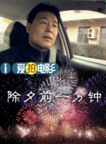 亚洲精品高清久久